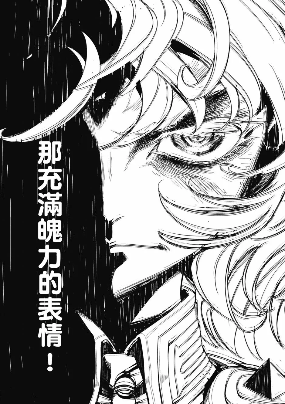 4卷 第47页