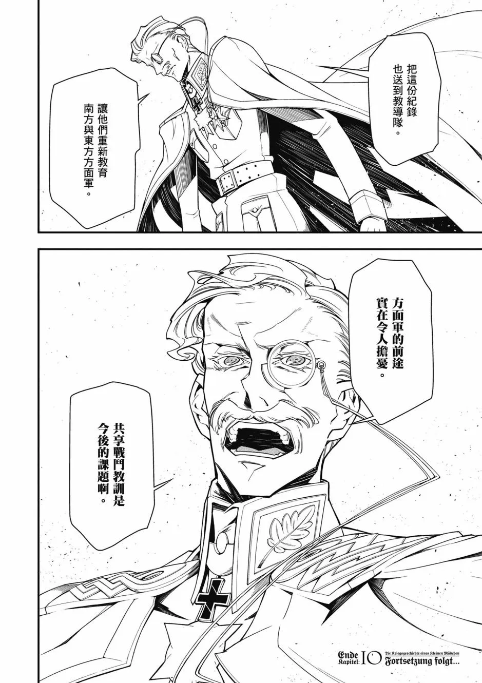 4卷 第48页