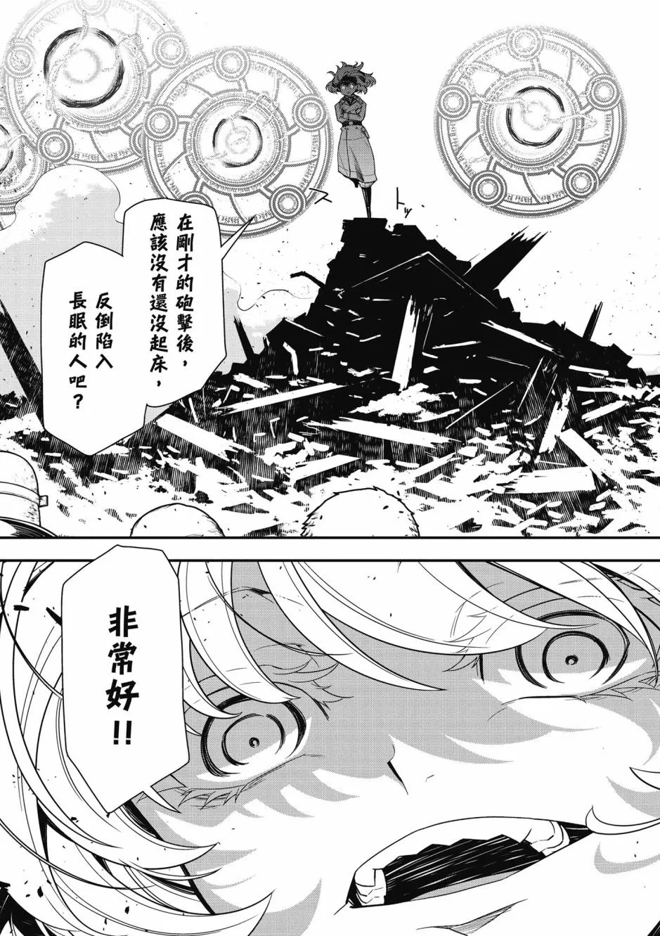 4卷 第55页