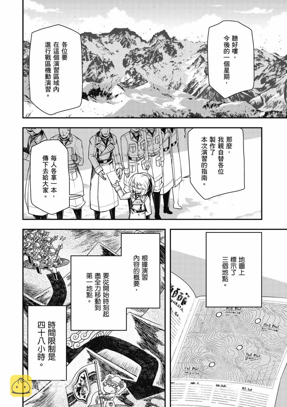 4卷 第56页