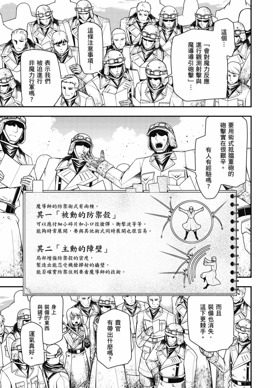 4卷 第57页