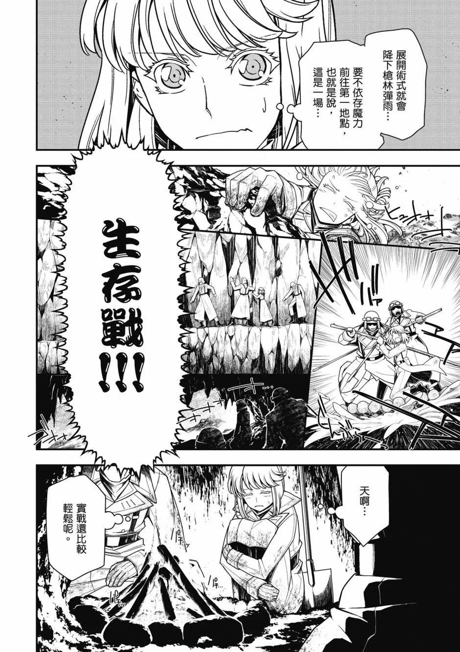 4卷 第58页