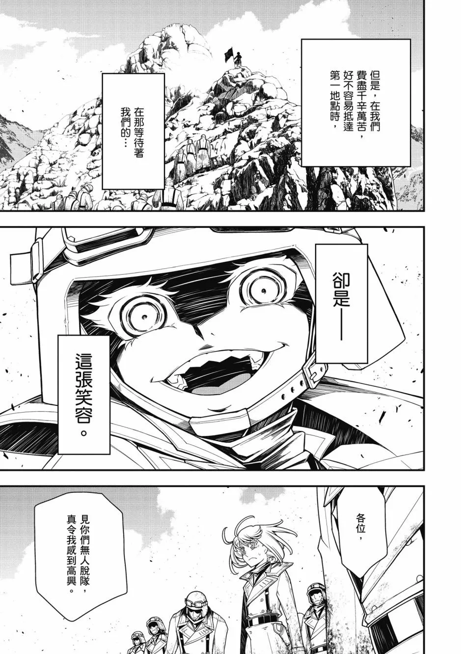 4卷 第59页