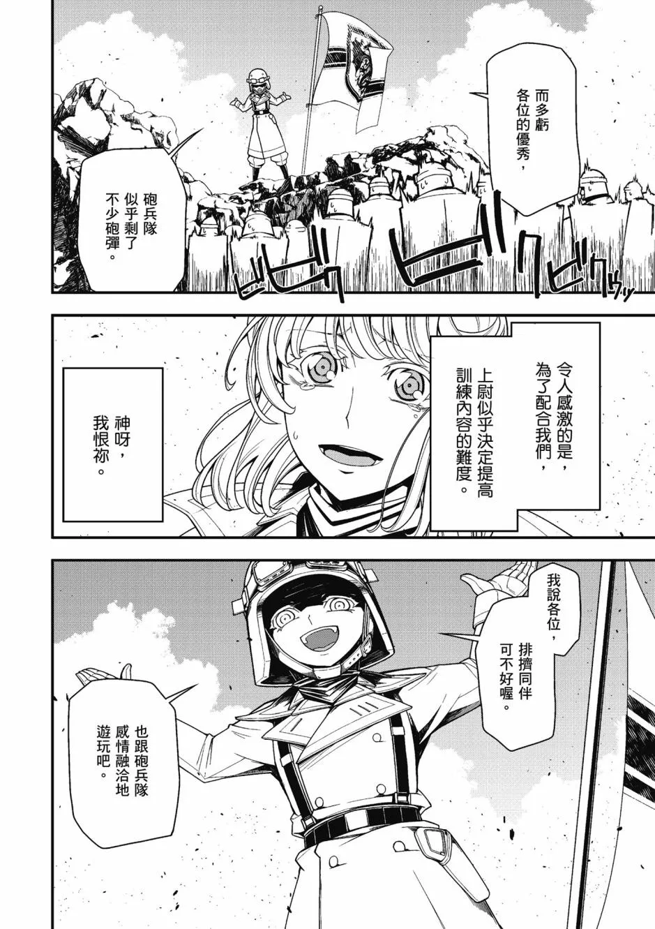 4卷 第60页