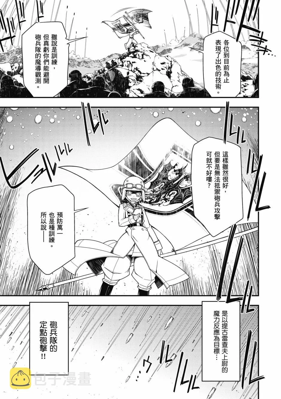 4卷 第61页