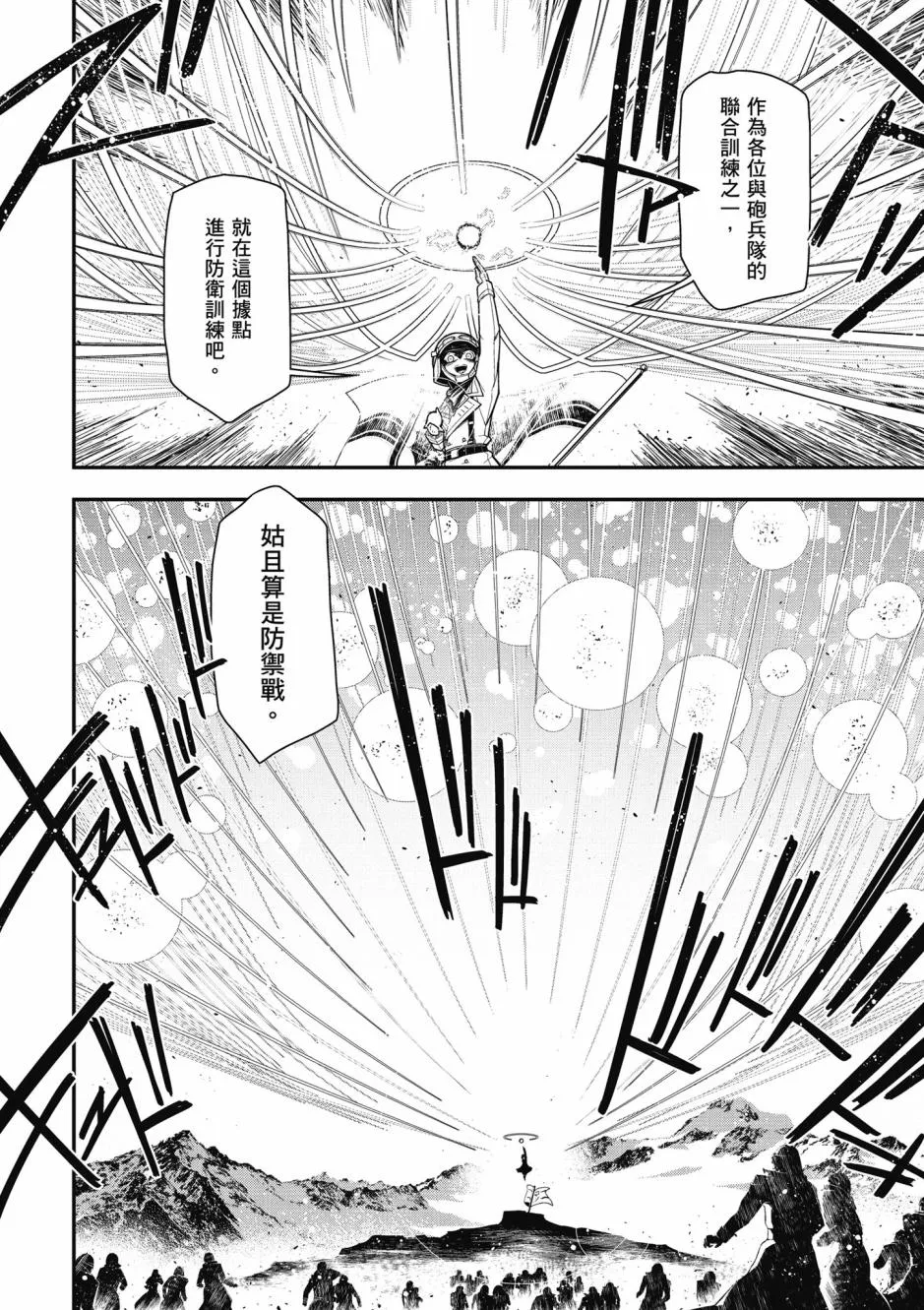 4卷 第62页