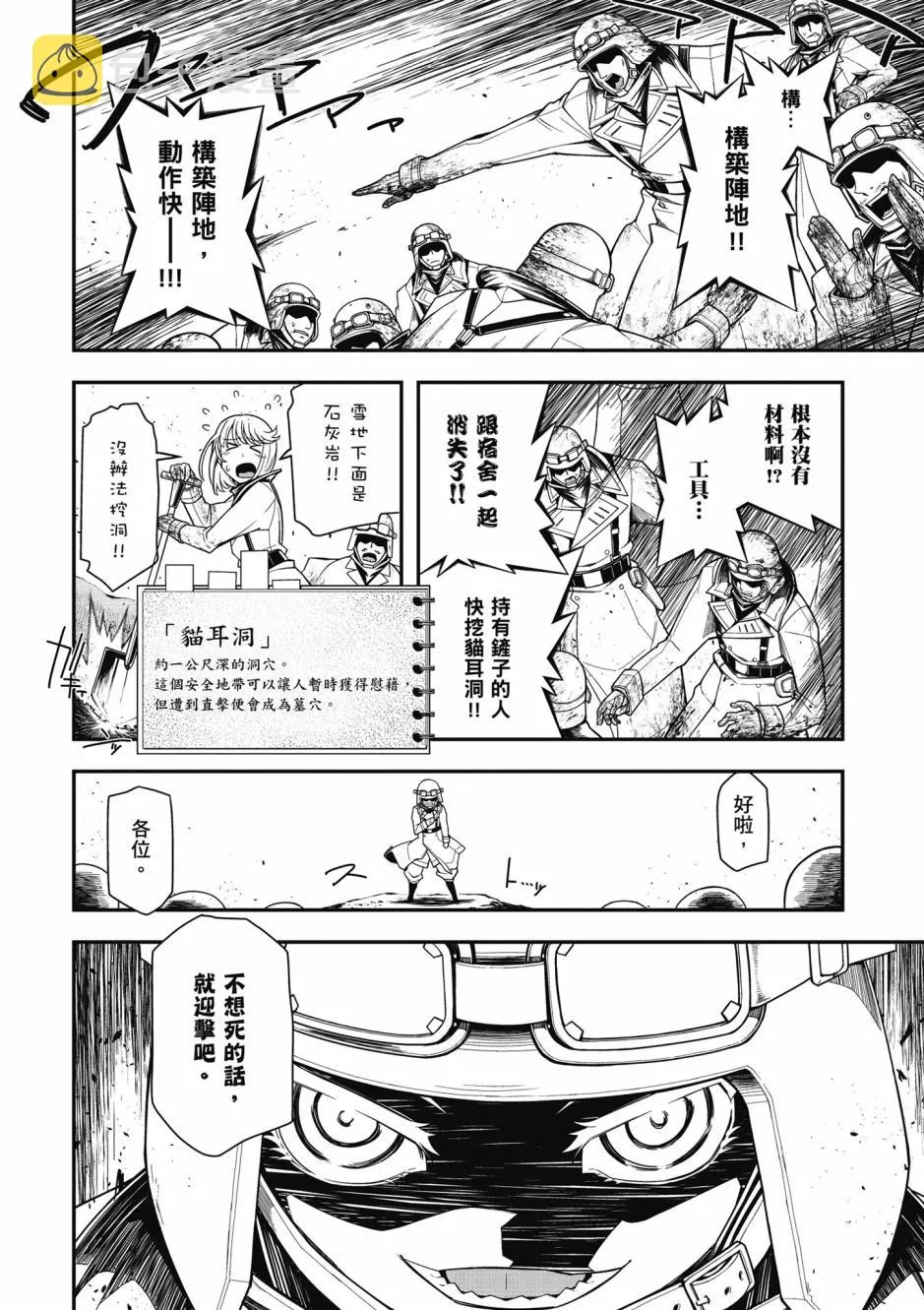 4卷 第64页