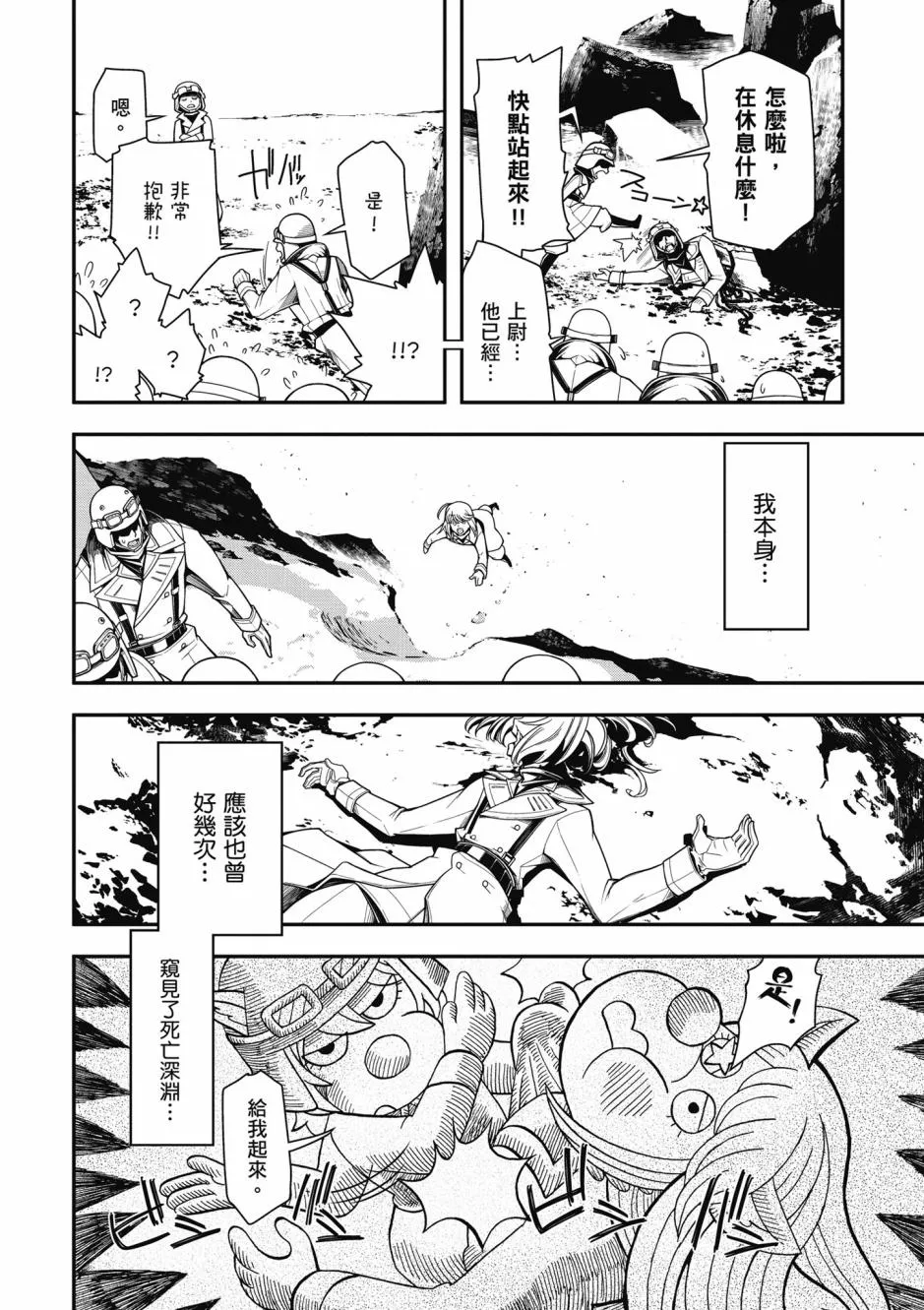 4卷 第74页