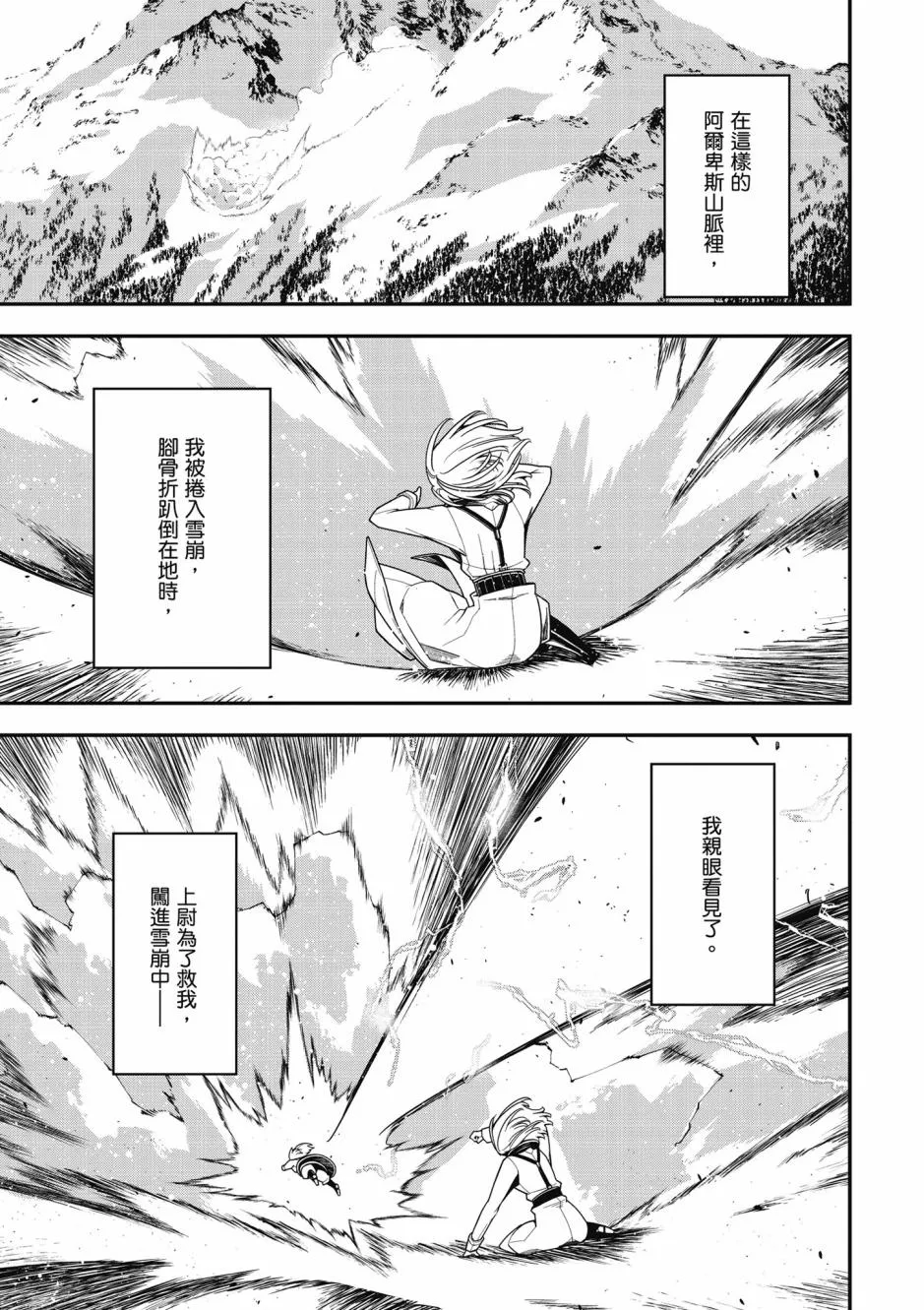 4卷 第75页