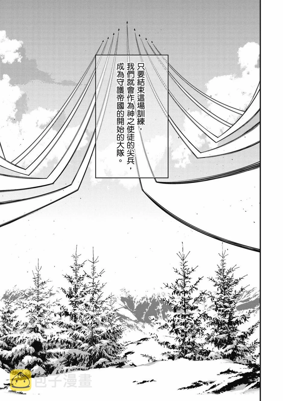4卷 第81页