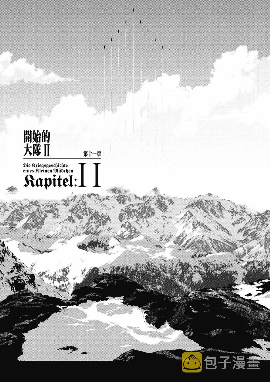 4卷 第82页