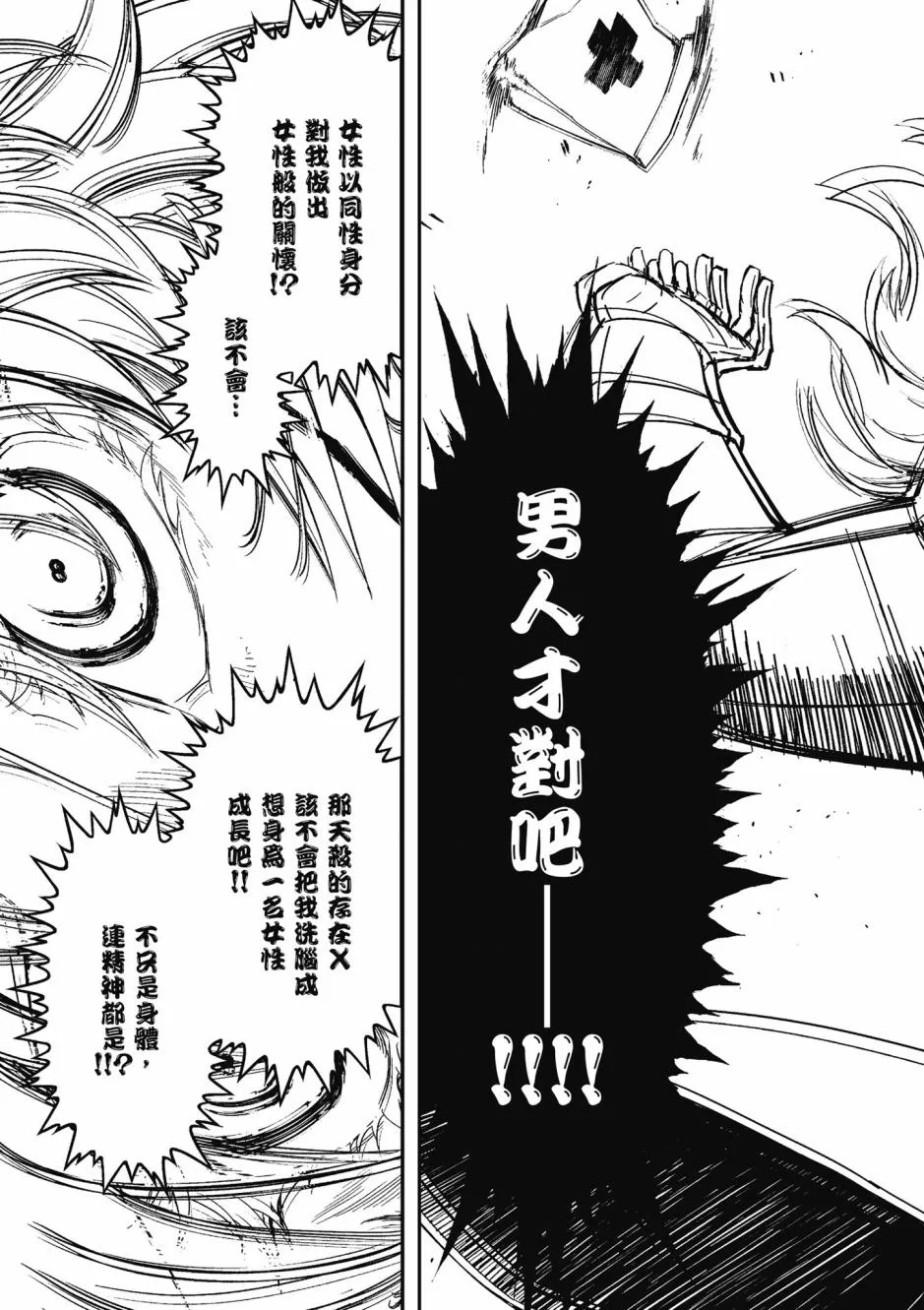 4卷 第91页