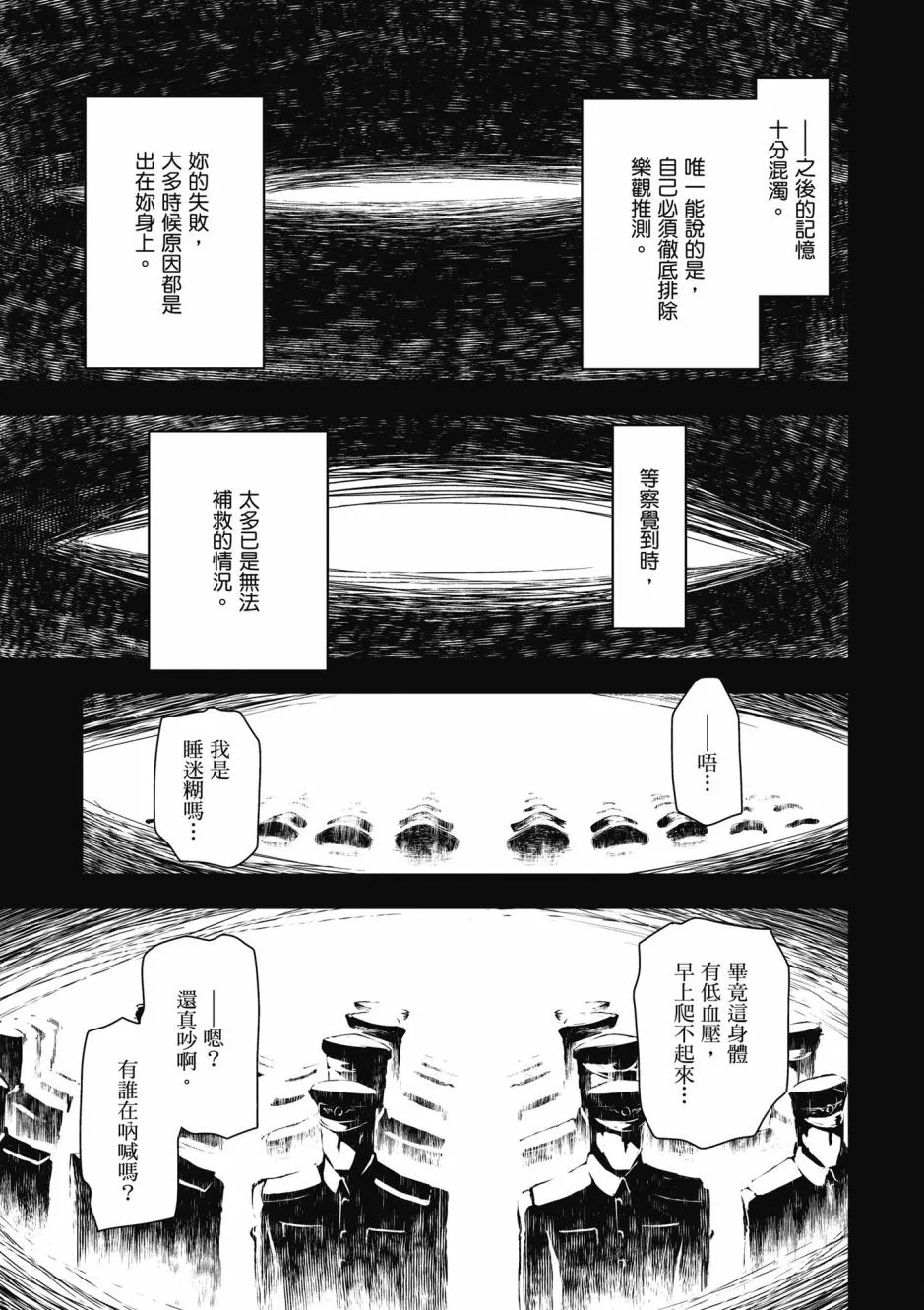 4卷 第103页