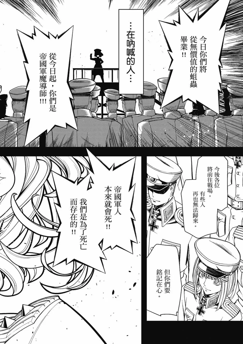 4卷 第104页
