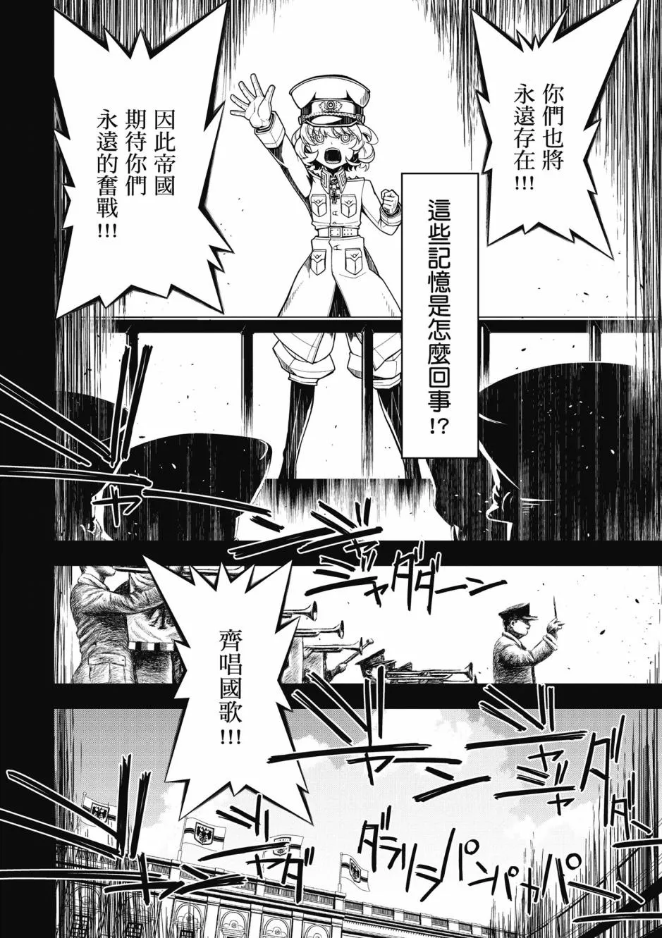 4卷 第106页