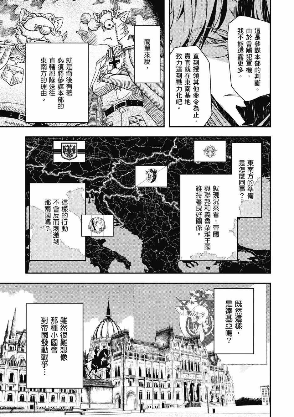 4卷 第115页