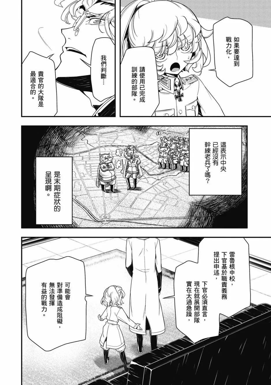 4卷 第116页