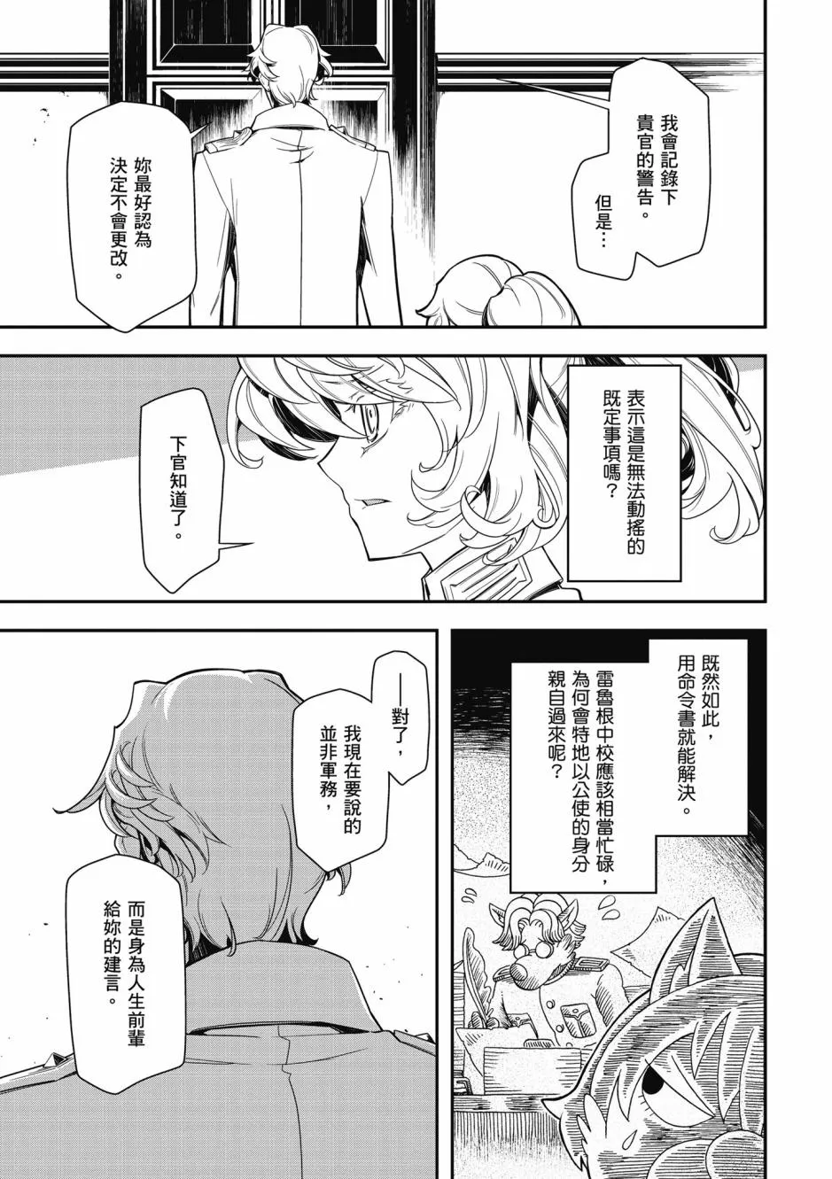 4卷 第117页