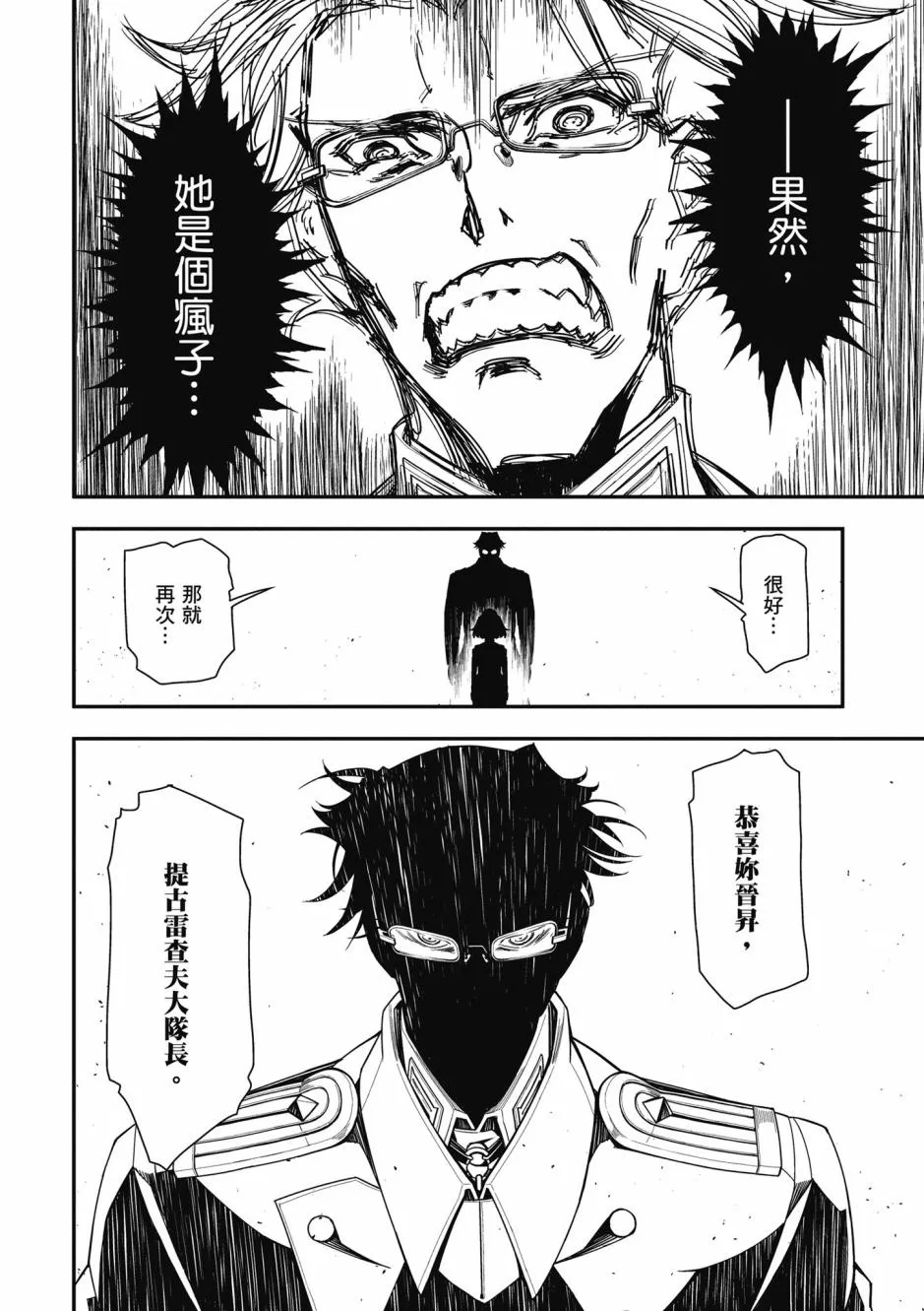 4卷 第120页