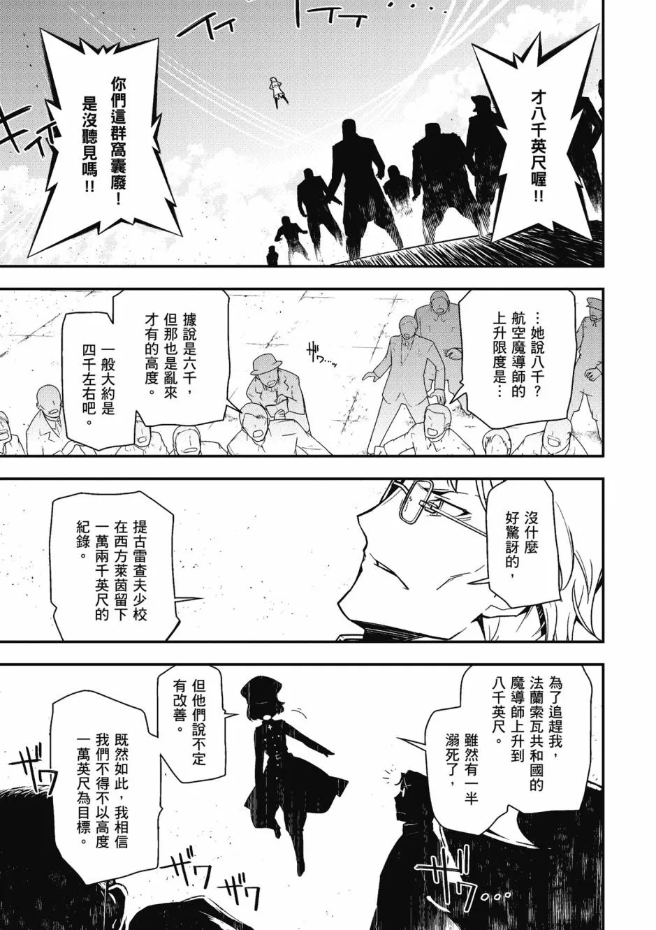4卷 第123页