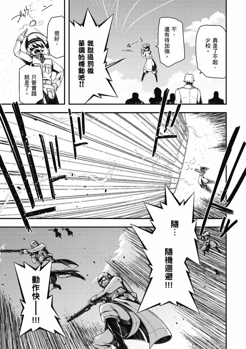 4卷 第127页