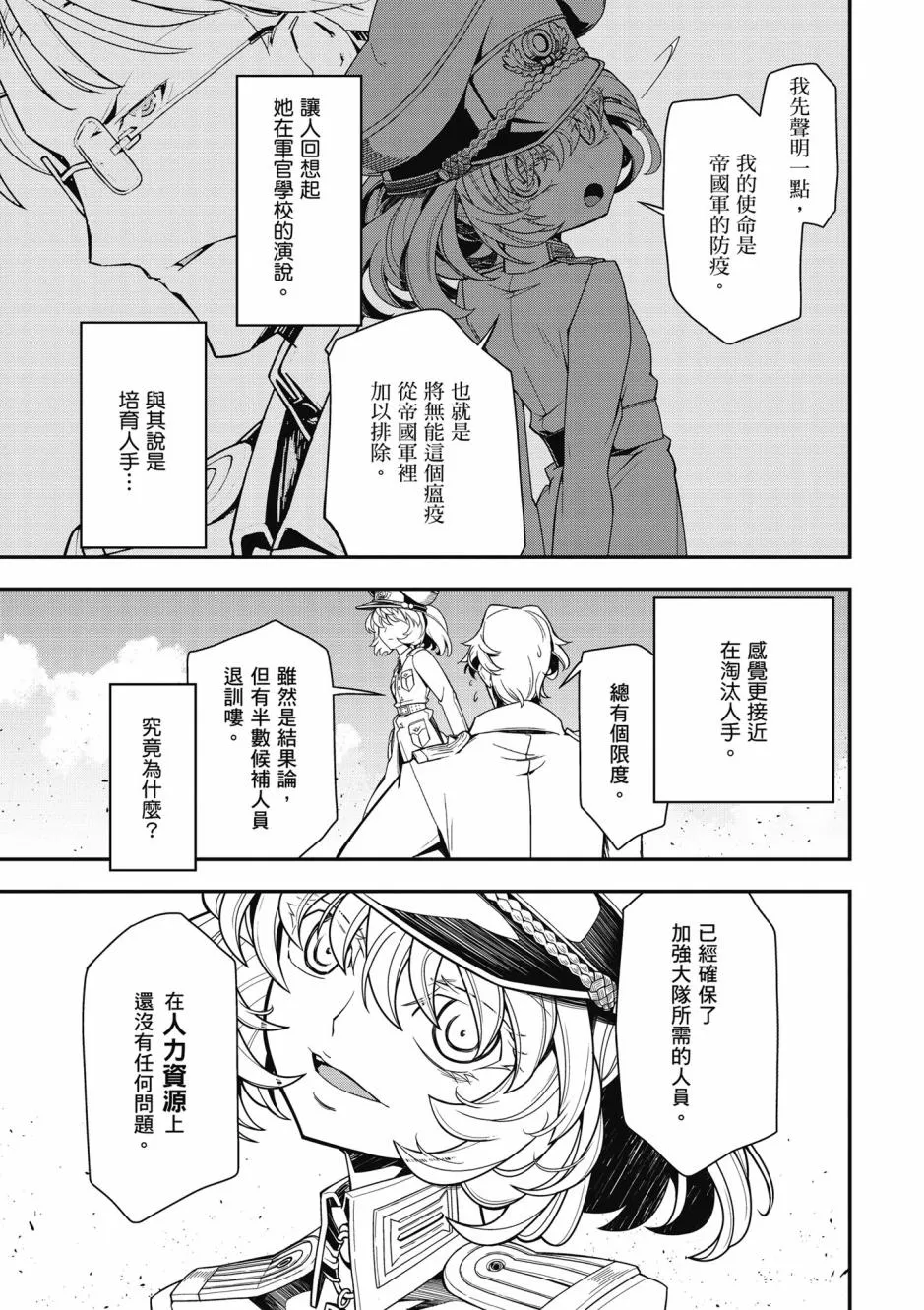 4卷 第129页