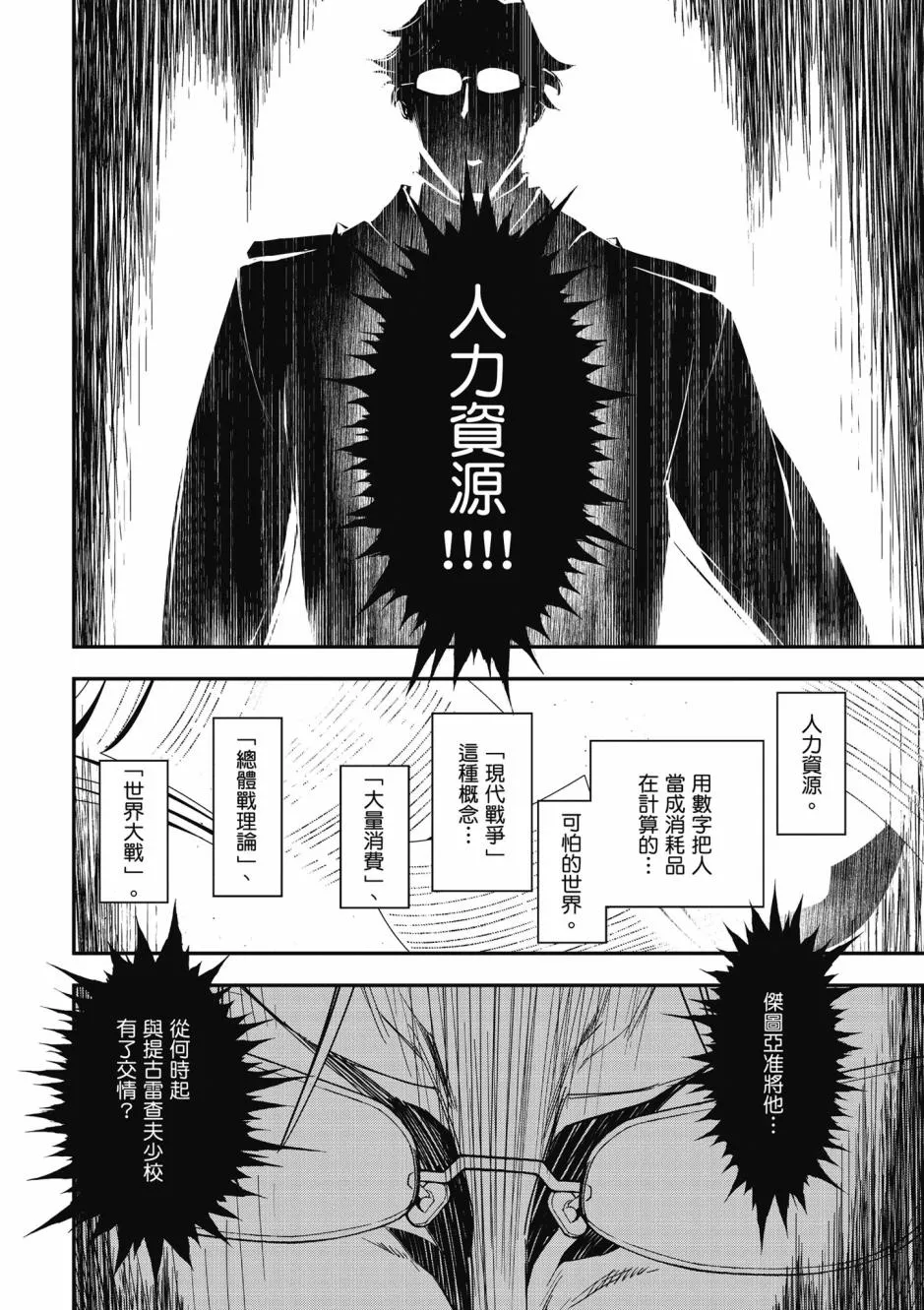 4卷 第130页