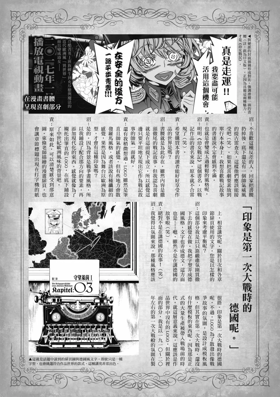 4卷 第143页