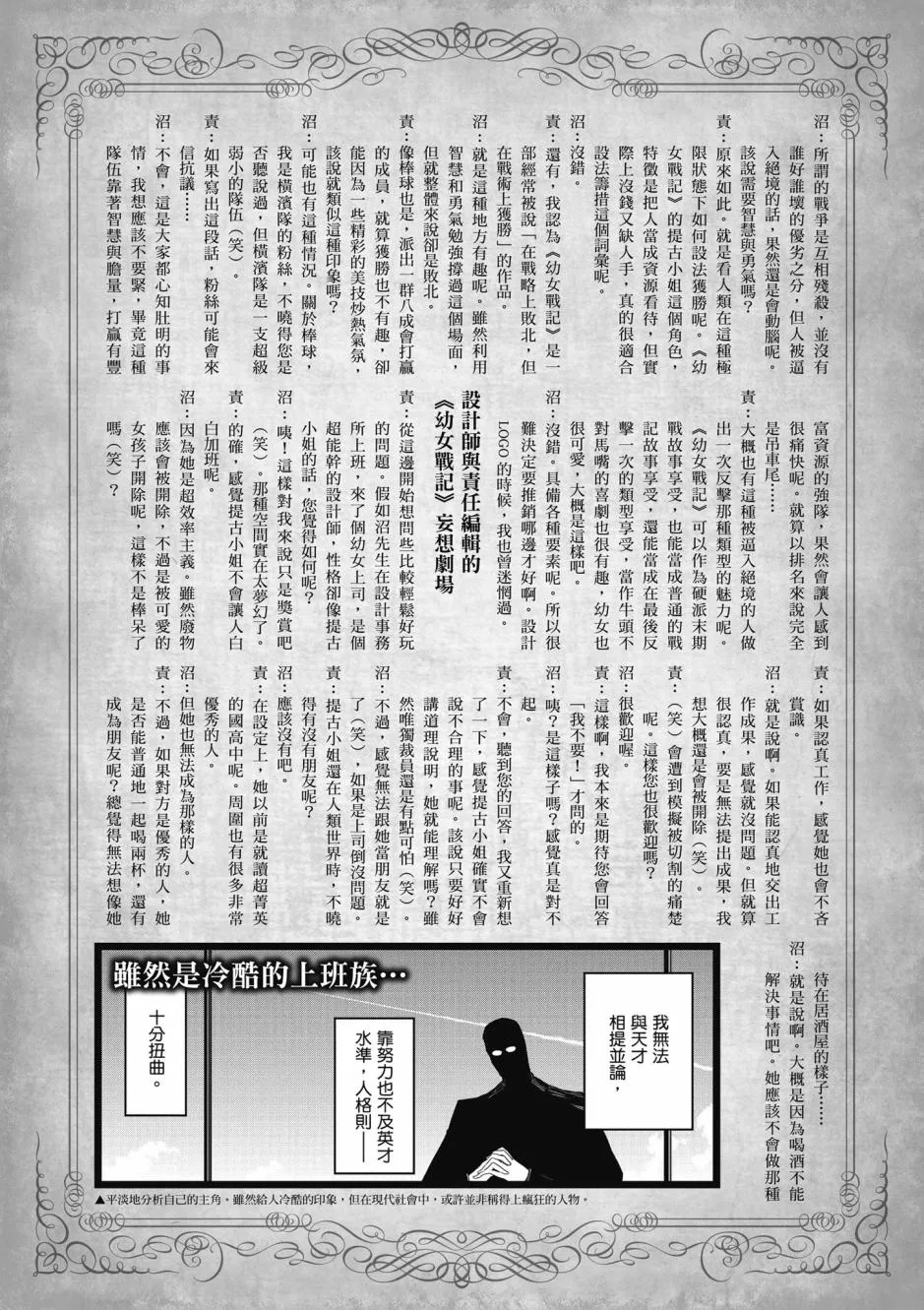 4卷 第149页