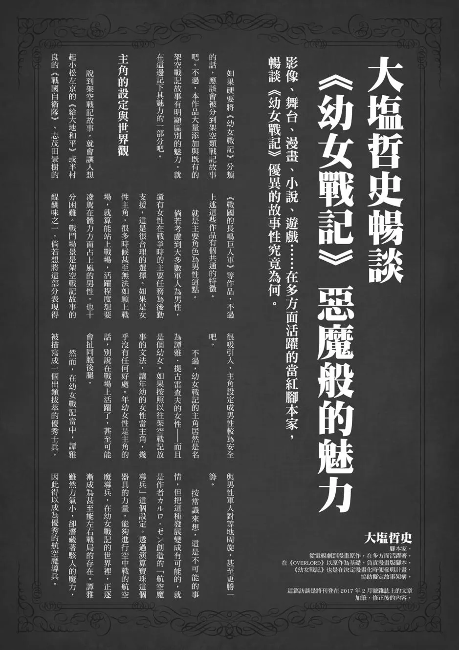 4卷 第152页