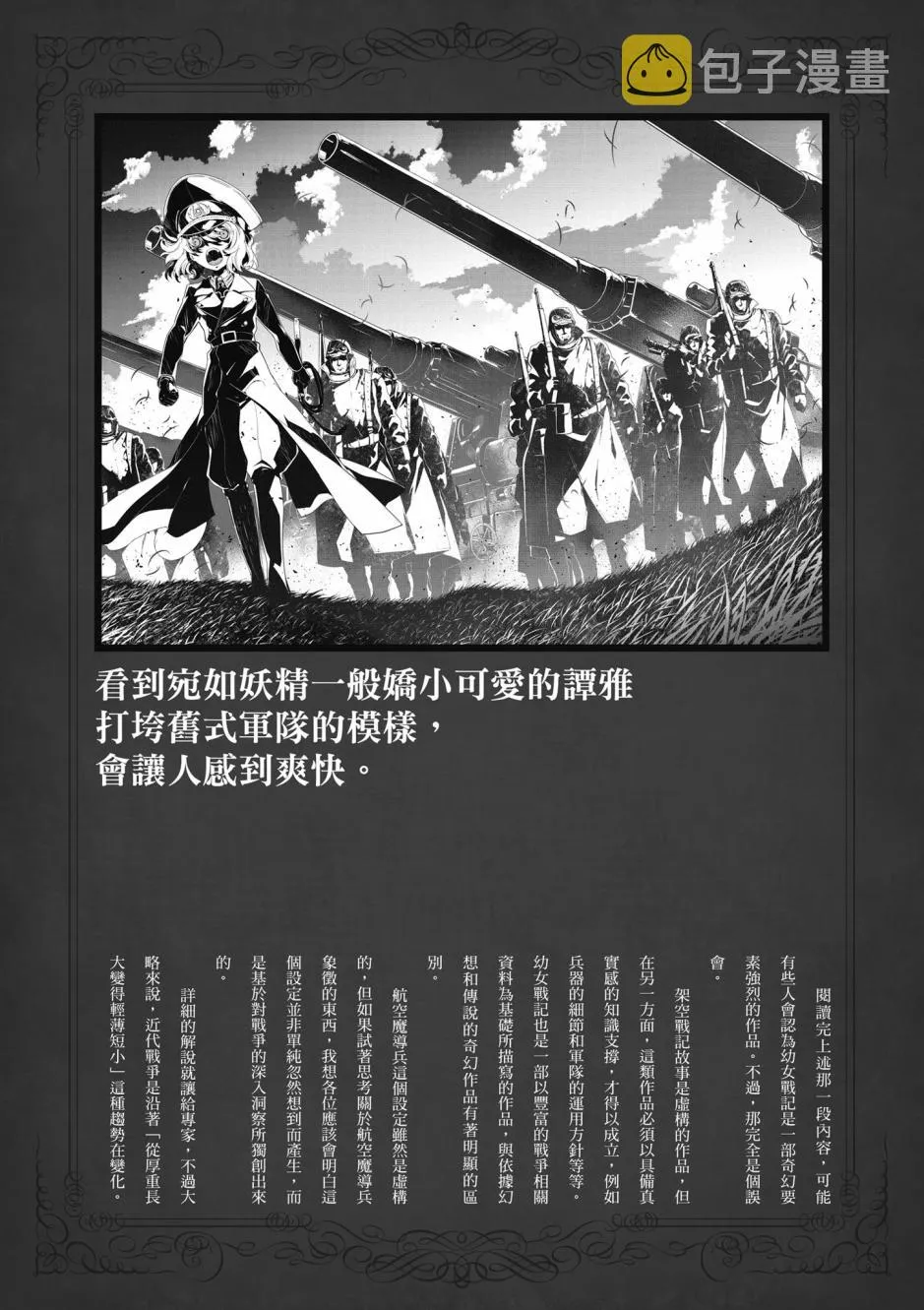 4卷 第153页