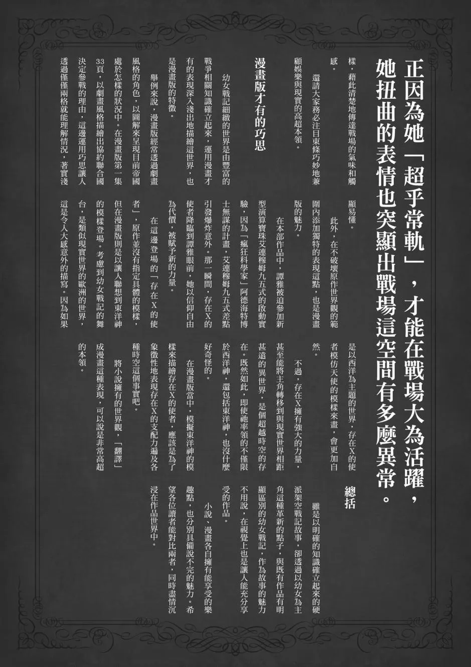 4卷 第157页