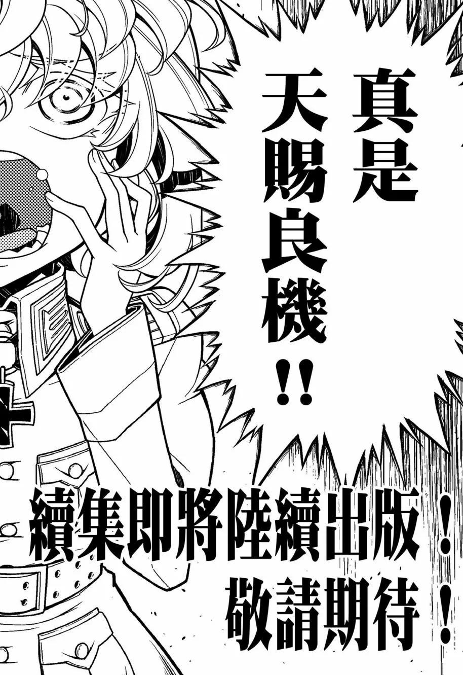 4卷 第160页