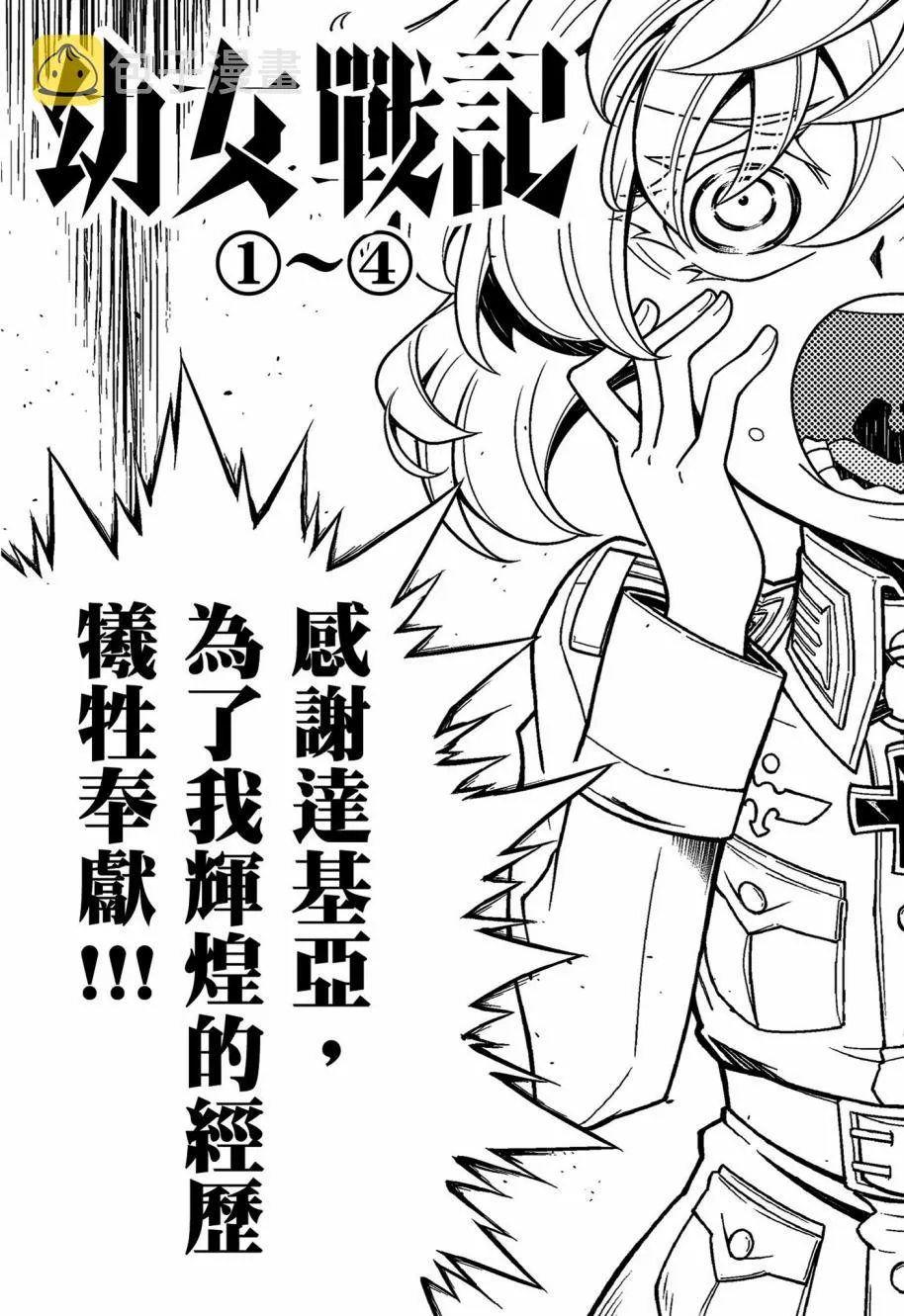 4卷 第161页