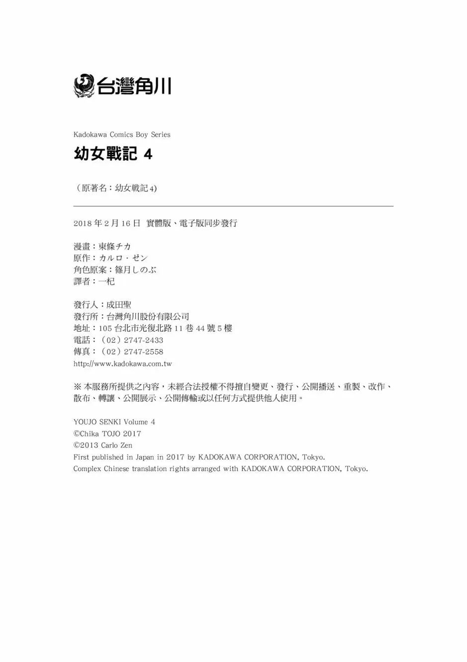 4卷 第162页