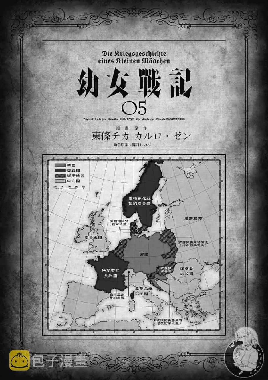 5卷 第3页