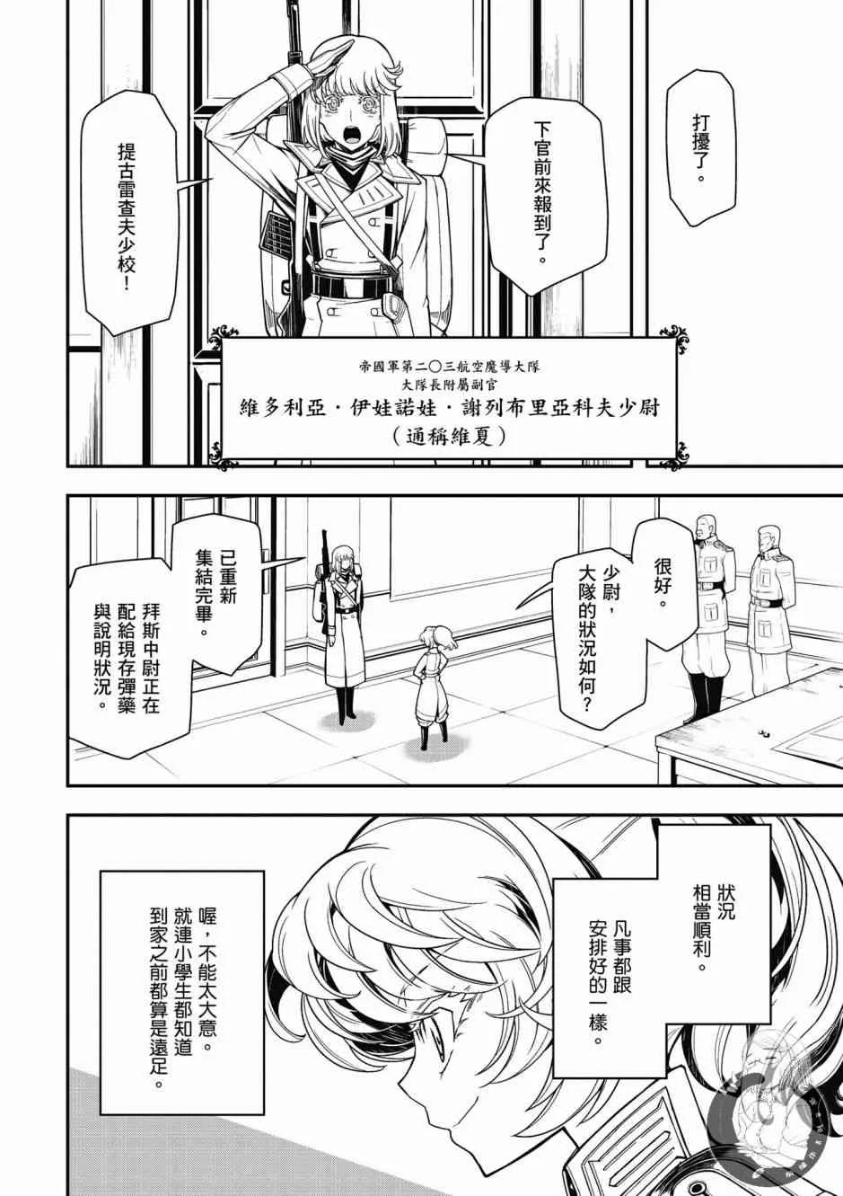 5卷 第26页