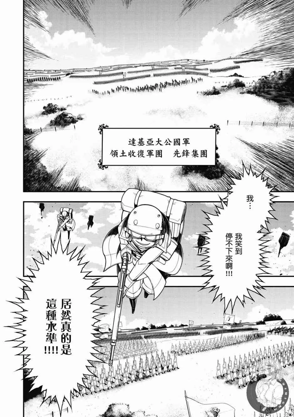 5卷 第38页