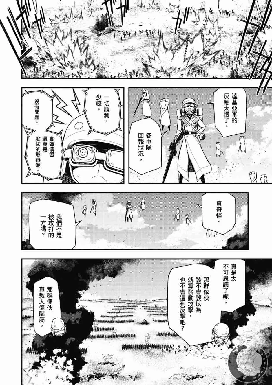 5卷 第56页