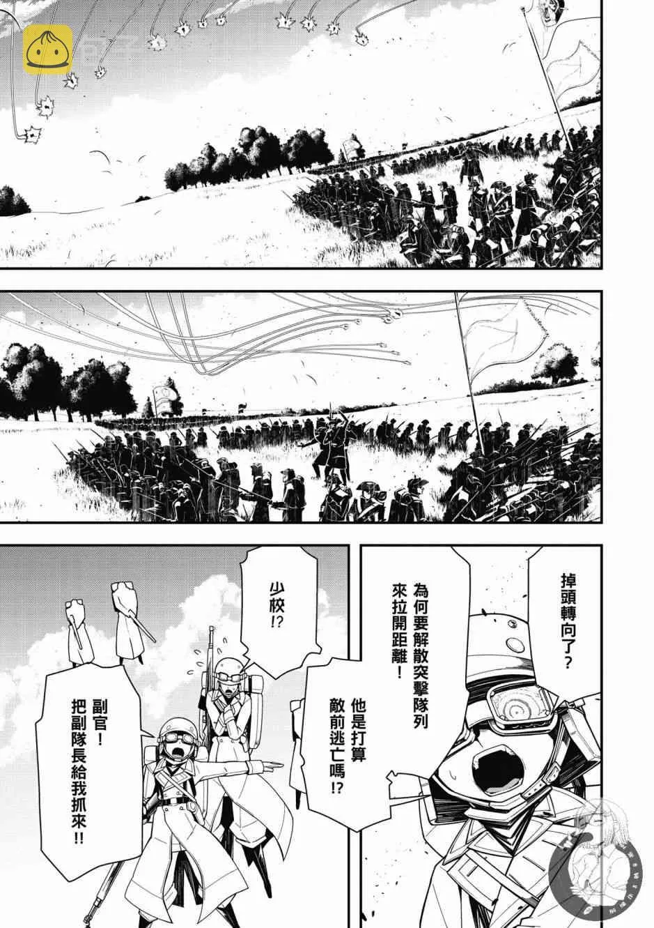 5卷 第59页