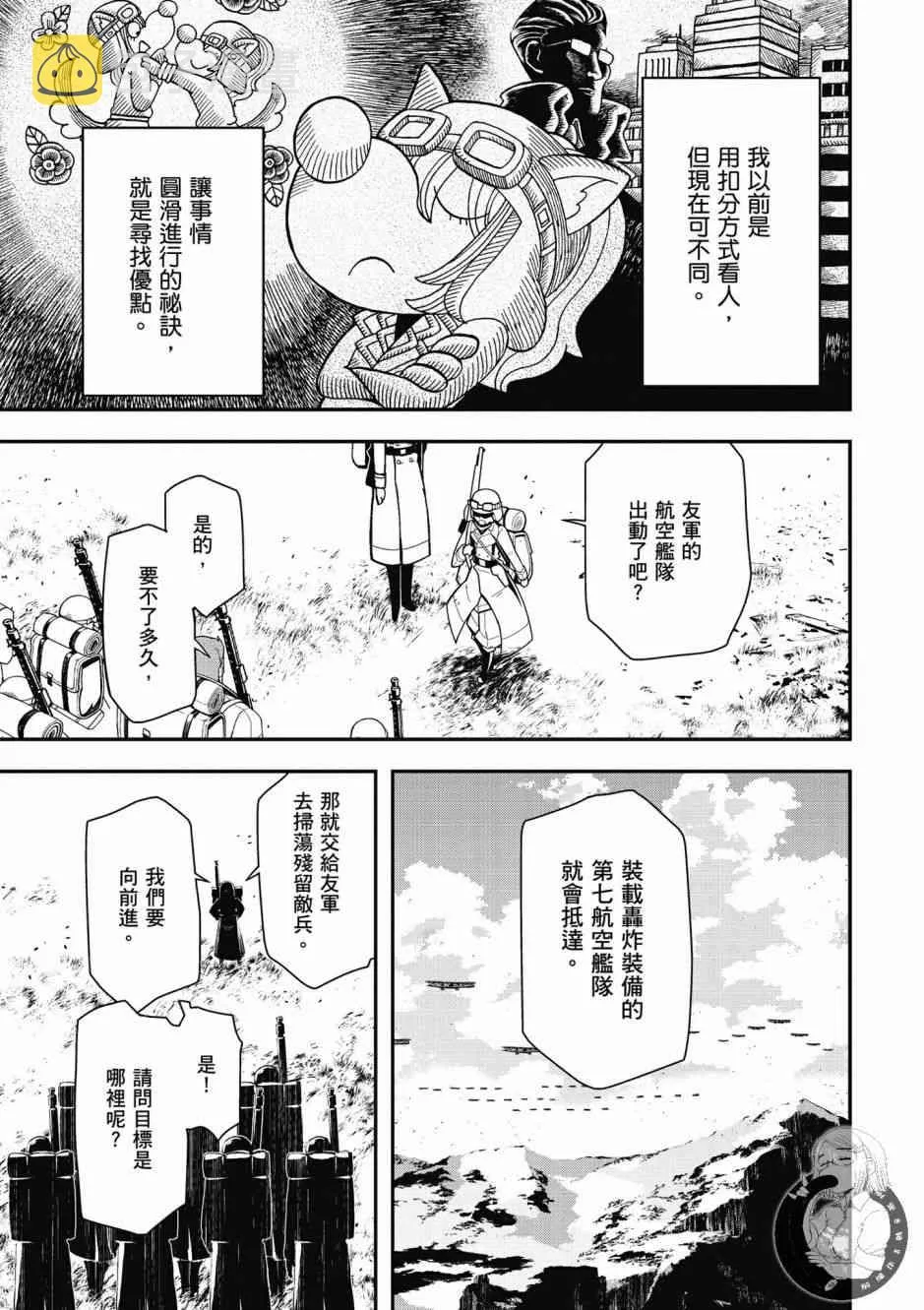 5卷 第87页