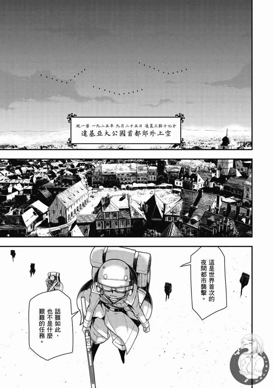 5卷 第91页