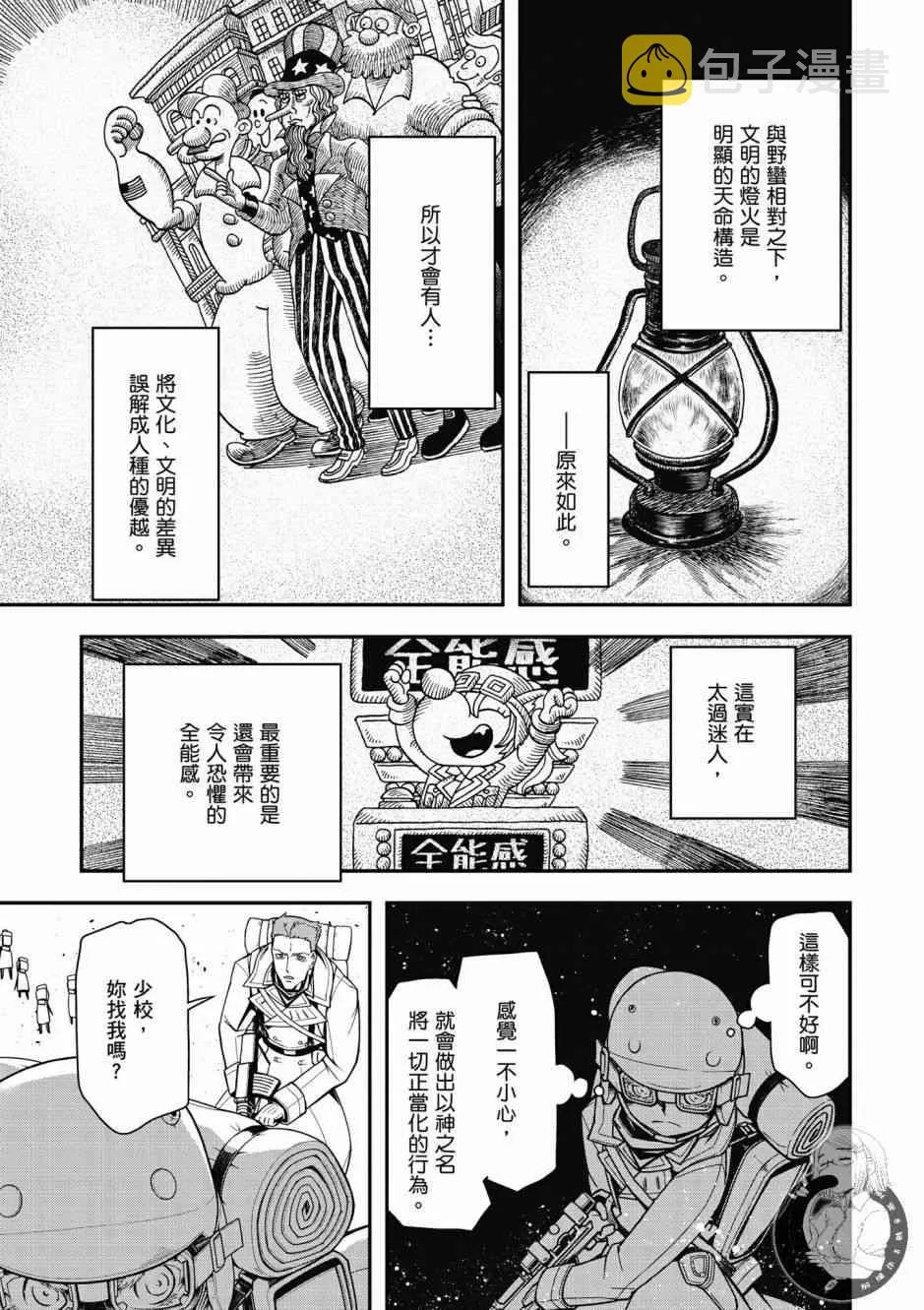 5卷 第93页