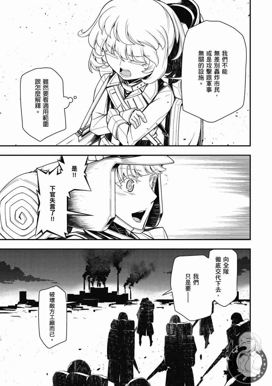 5卷 第97页