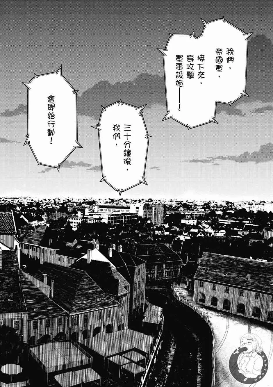 5卷 第102页