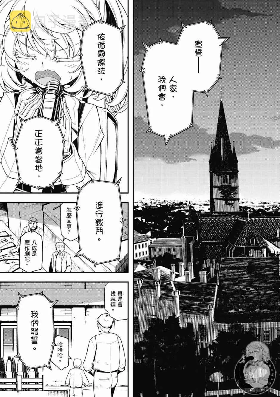 5卷 第103页