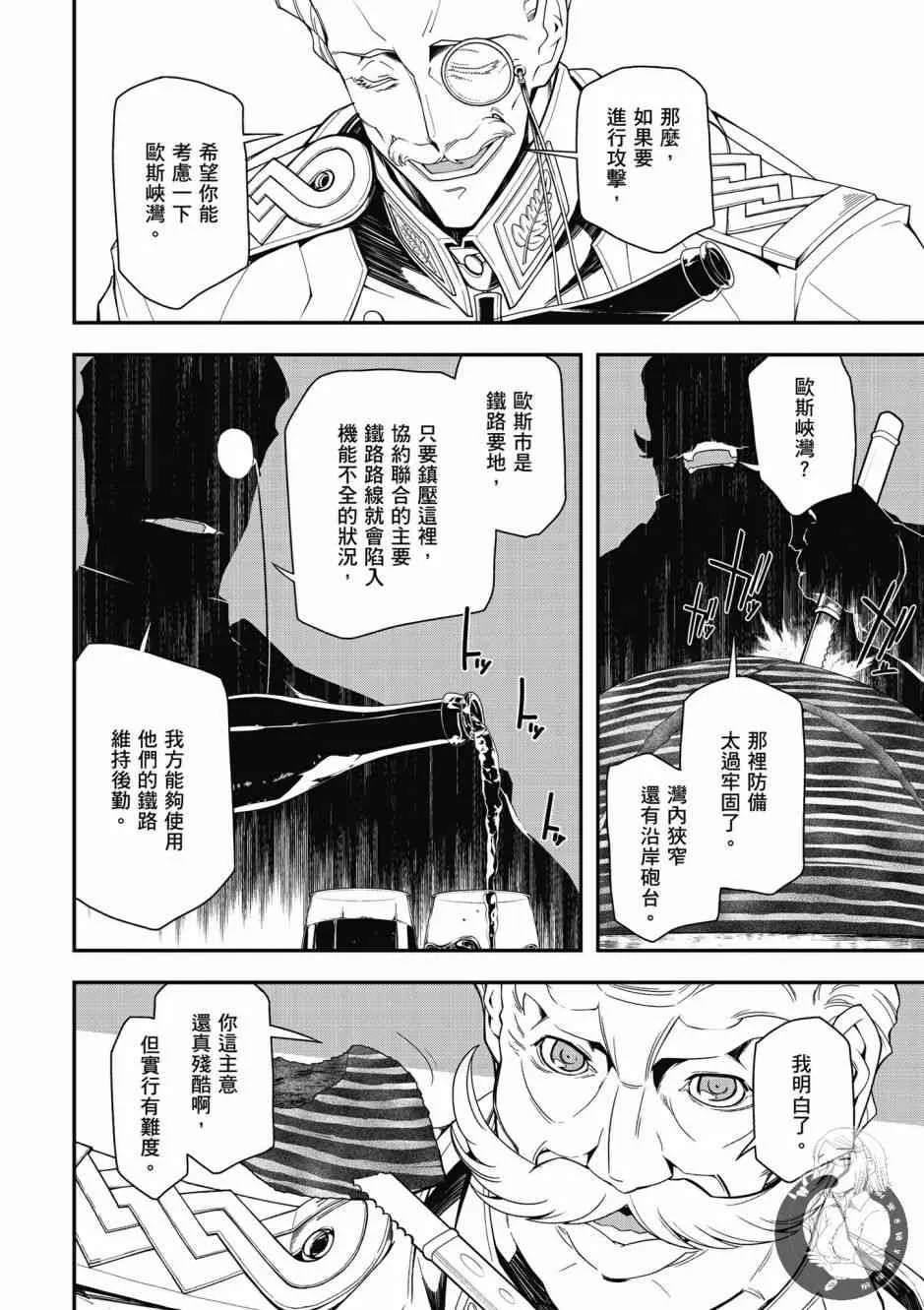 5卷 第116页