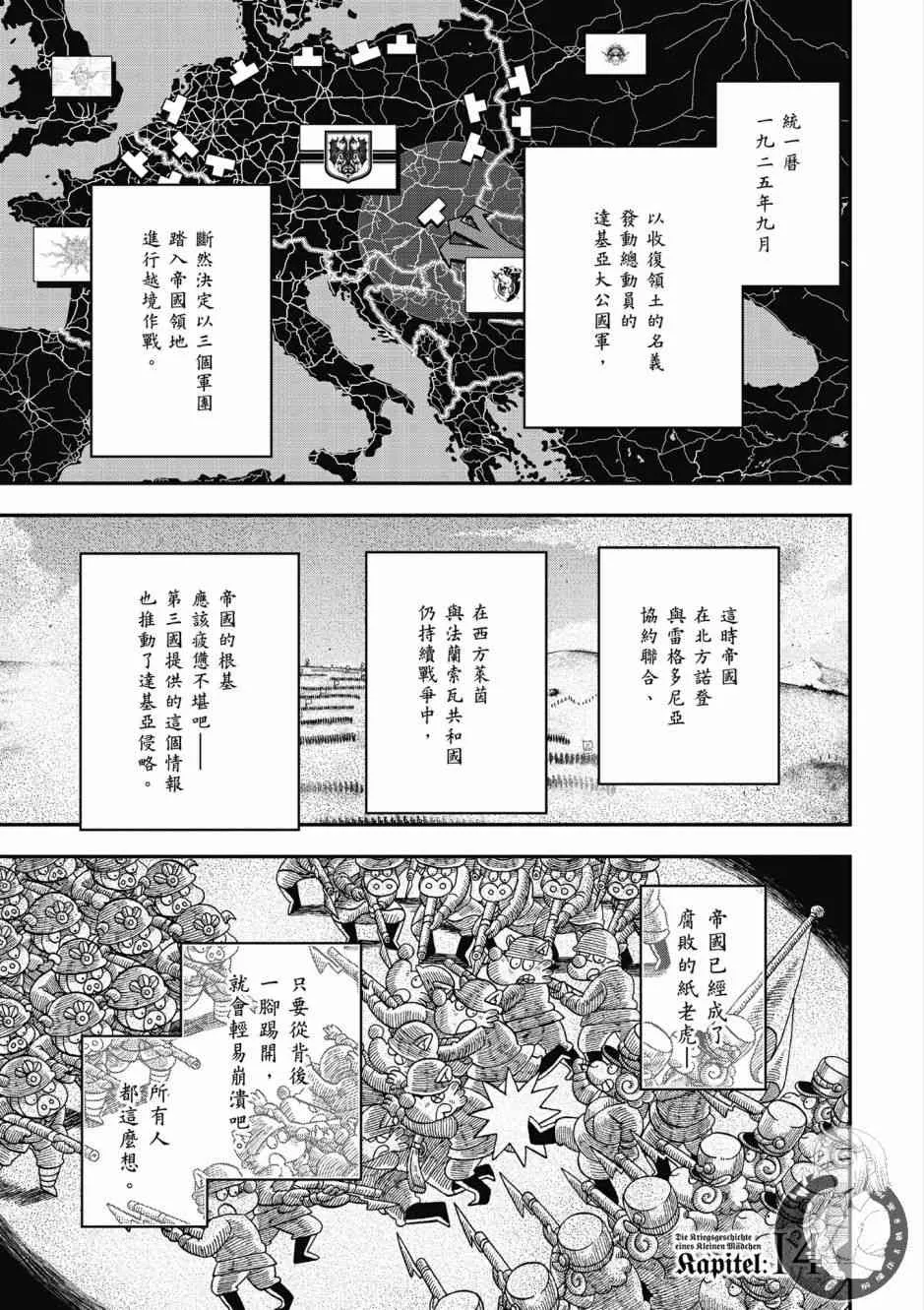 5卷 第121页
