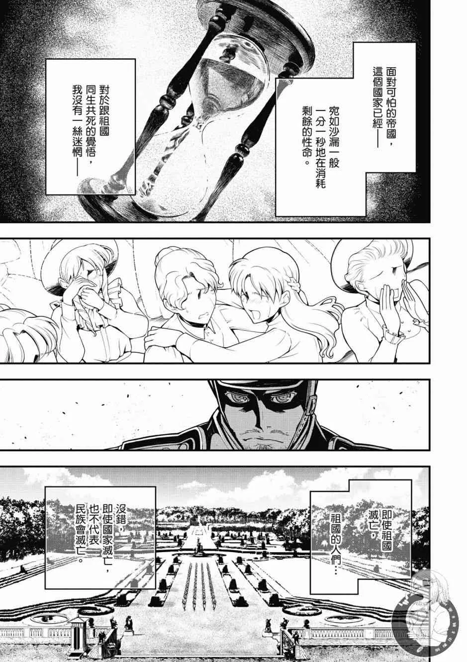 5卷 第133页