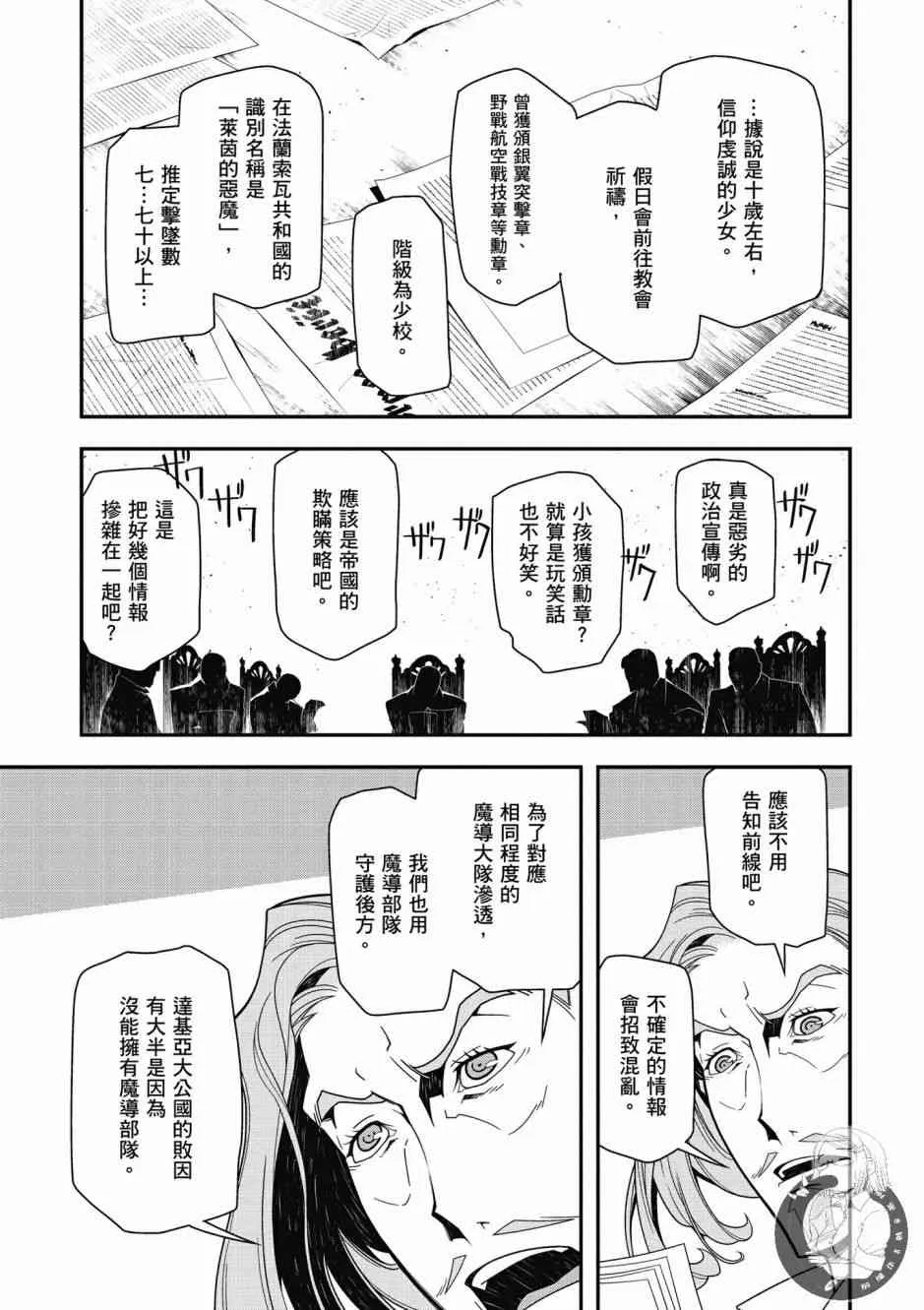 5卷 第145页
